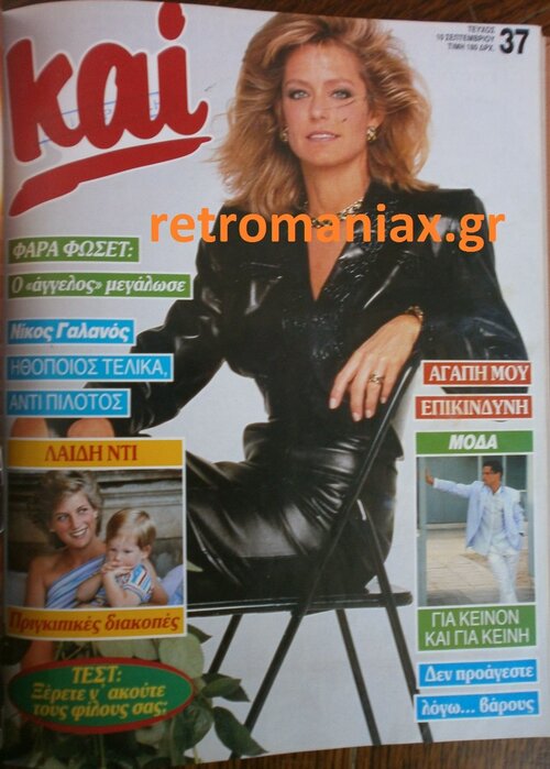 1986-37.JPG