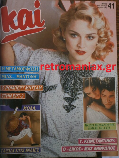 1986-41.JPG