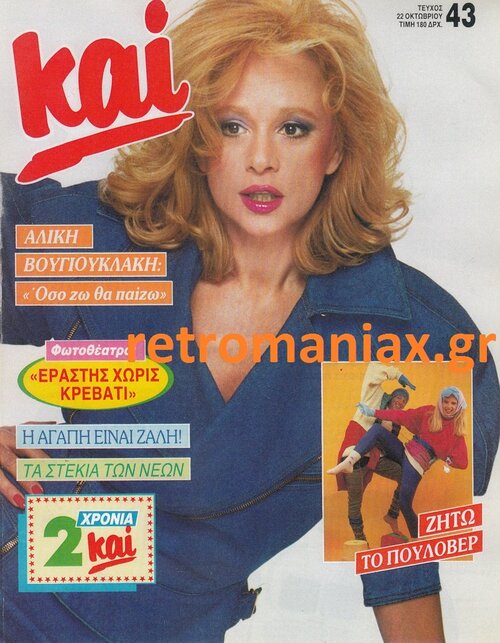 1986-43.jpg