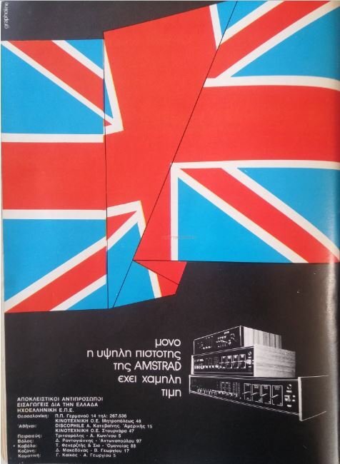 1976.JPG