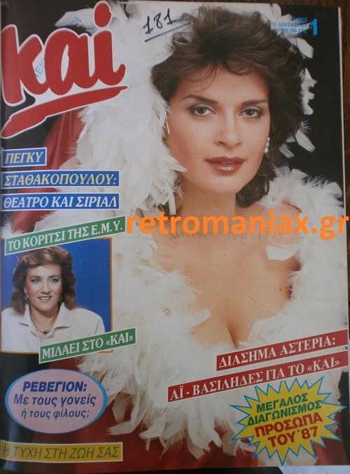 1987-01.JPG