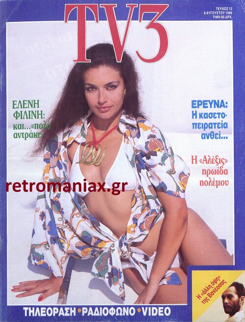 1986-12.jpg