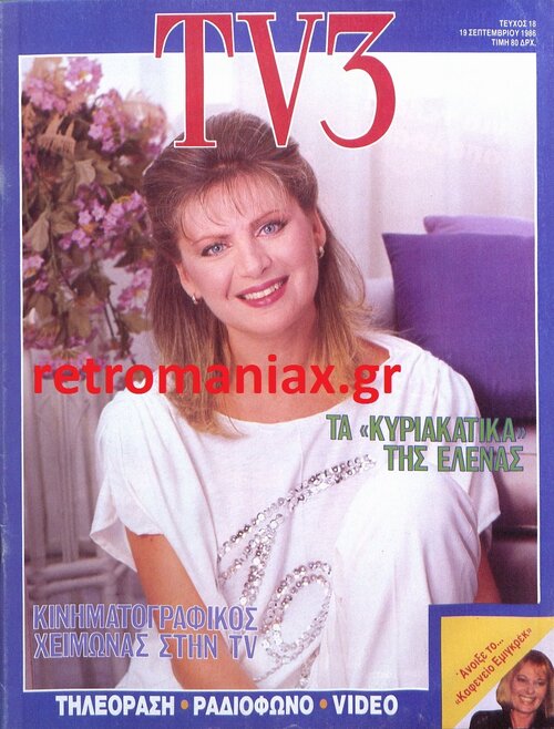1986-18.jpg