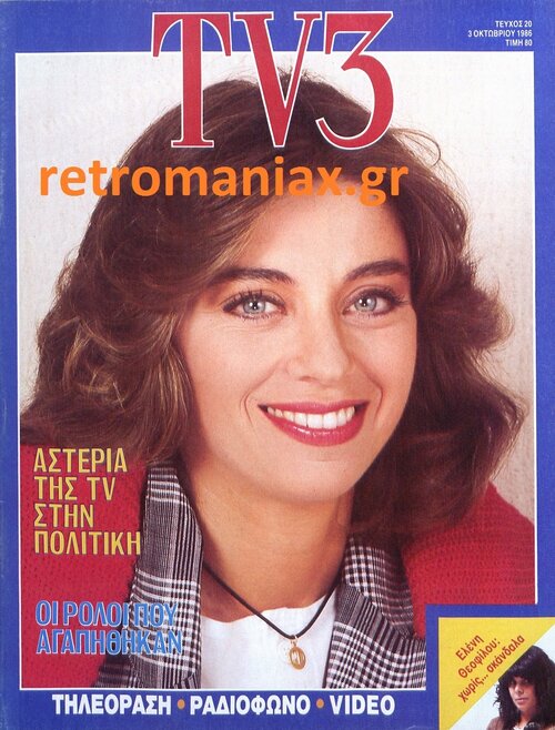 1986-20.jpg