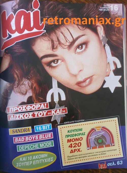 1987-16.JPG