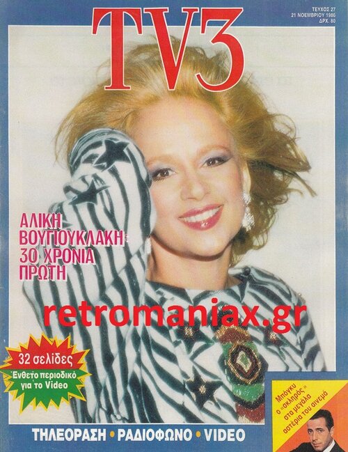 1986-27.jpg