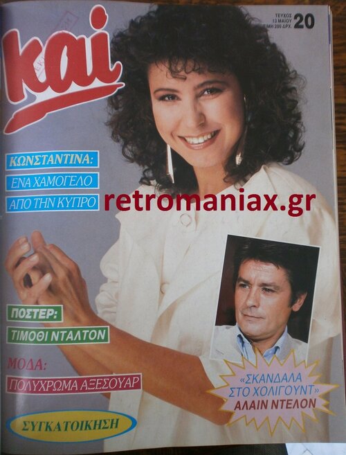 1987-20.JPG
