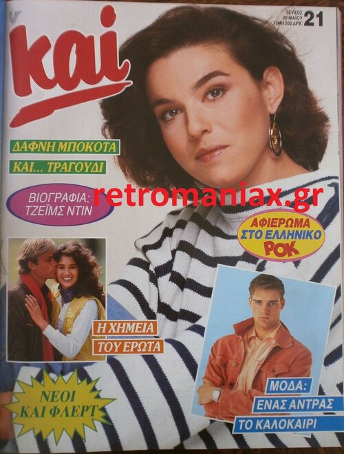 1987-21.JPG