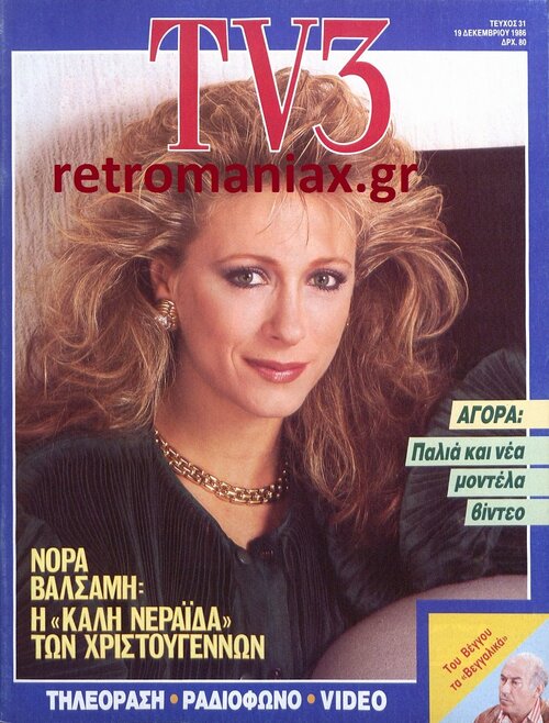 1986-31.jpg