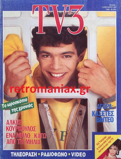 1987-01.jpg