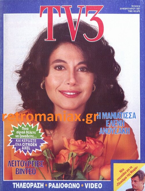 1987-08.jpg