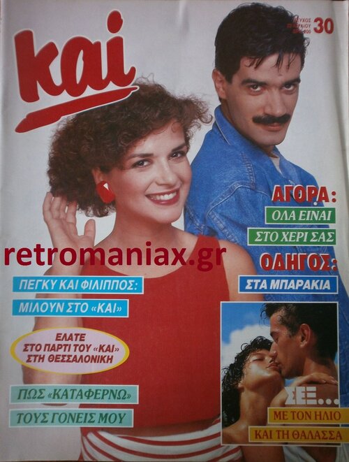 1987-30.JPG