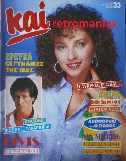 1987-33.JPG