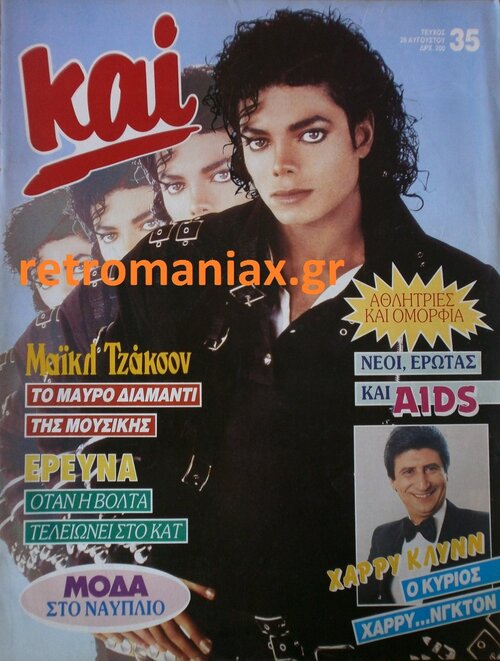 1987-35.JPG