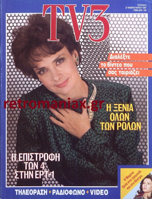 1987-09.jpg
