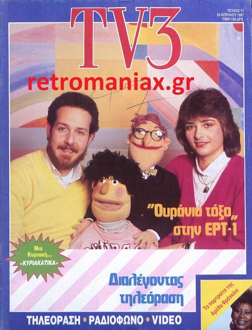 1987-17.jpg