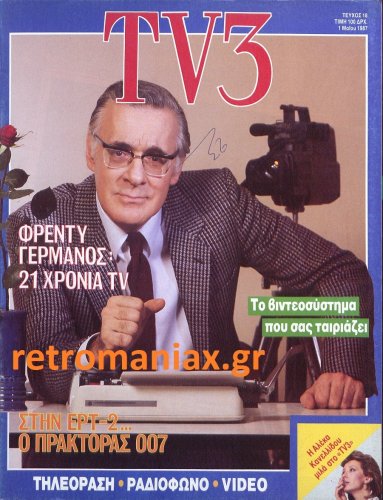 1987-18.jpg