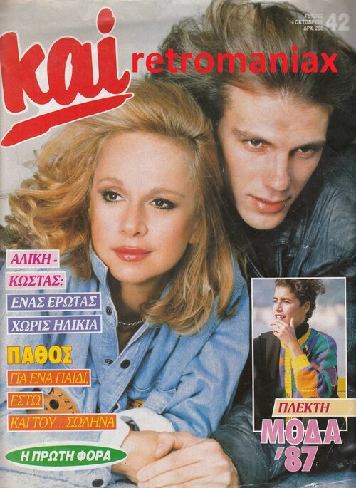 1987-42.jpg