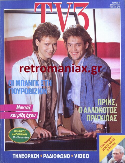 1987-19.jpg