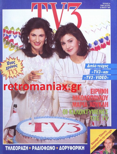 1987-21.jpg