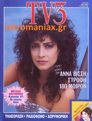 1987-24.jpg