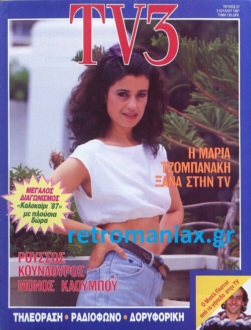 1987-27.jpg