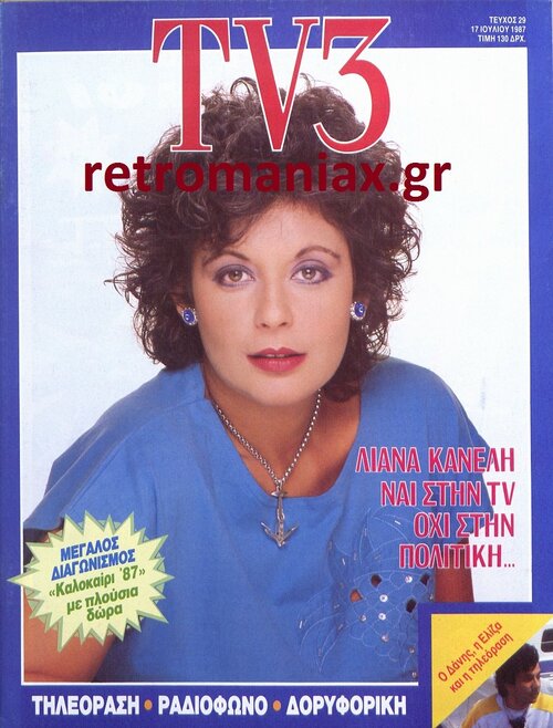 1987-29.jpg