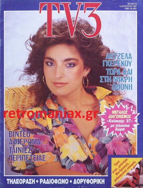 1987-33.jpg
