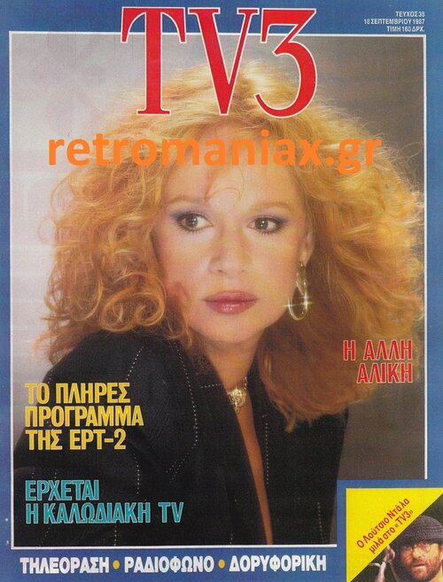 1987-38 (2).jpg