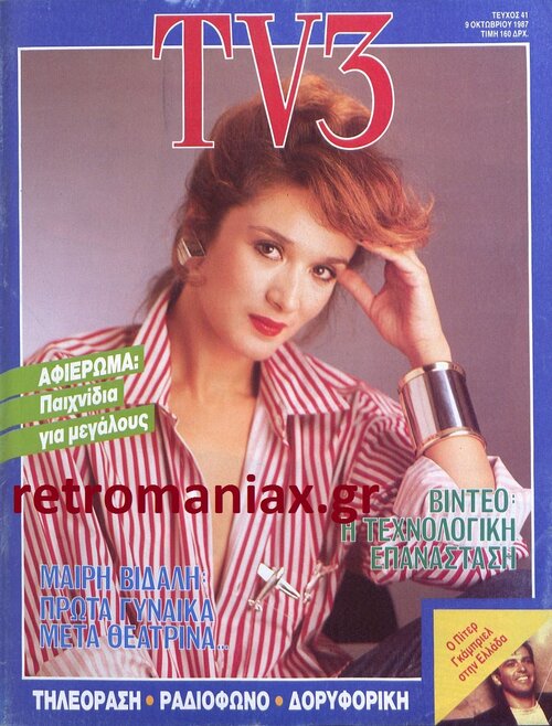 1987-41.jpg