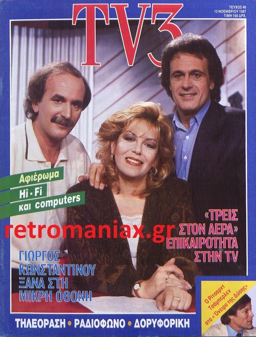 1987-46.jpg