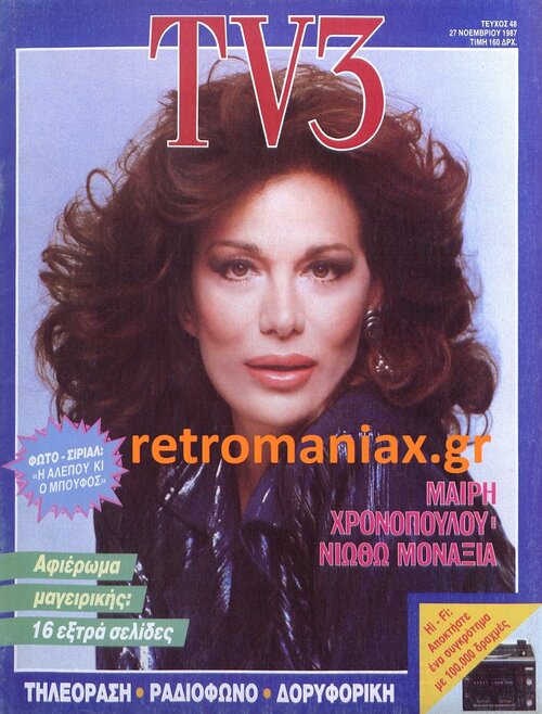 1987-48 (2).jpg