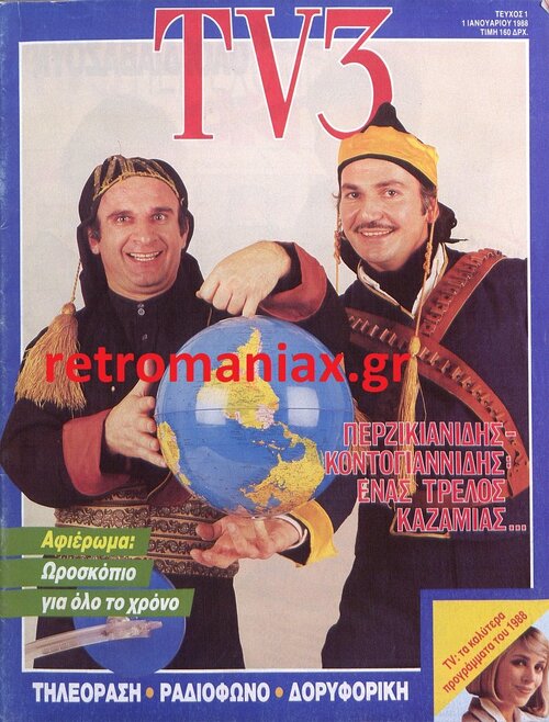 1988-01.jpg
