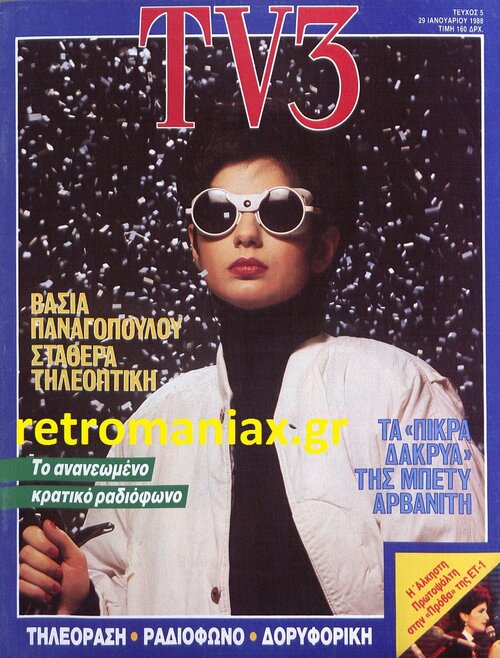 1988-05.jpg