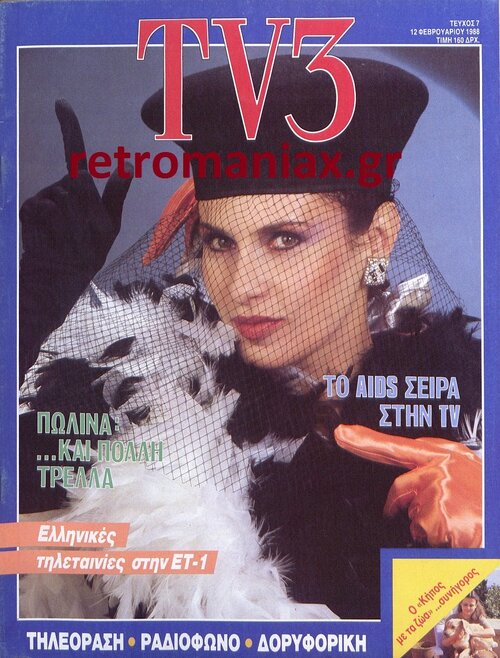 1988-07.jpg