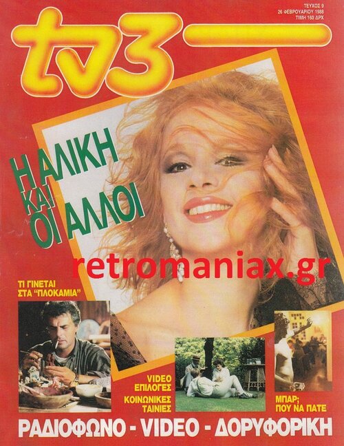 1988-09.jpg