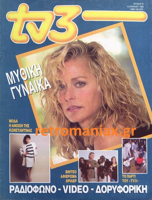 1988-16.jpg