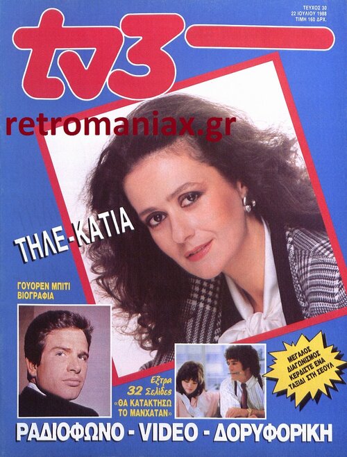 1988-30.jpg