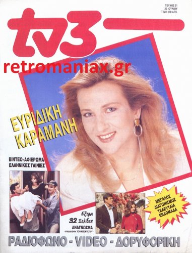 1988-31.jpg