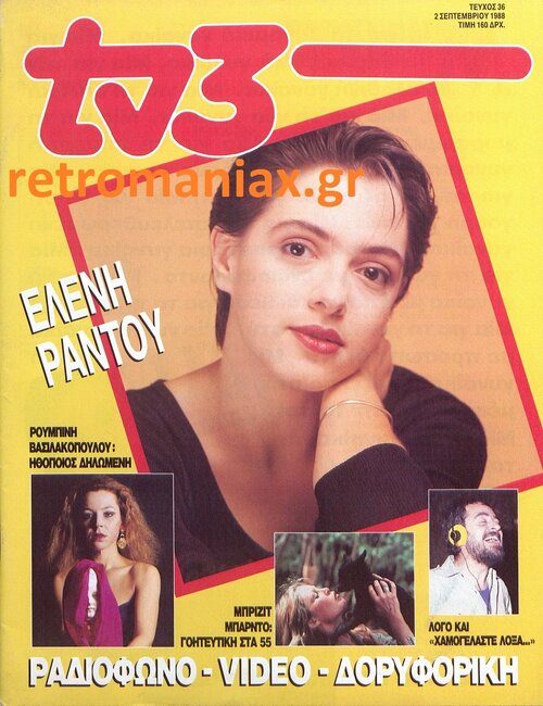 1988-36.JPG
