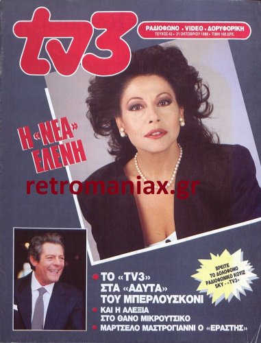 1988-43.jpg