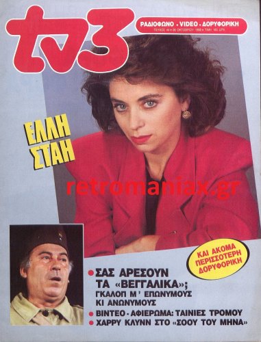 1988-44.jpg