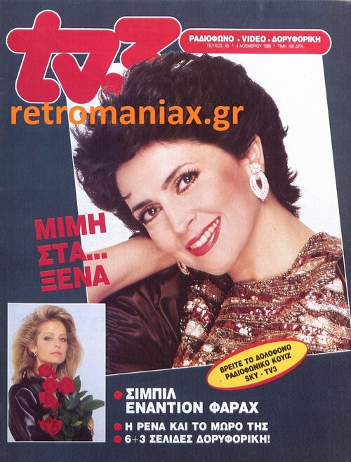 1988-45 (2).jpg
