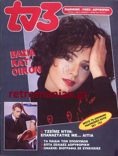 1988-47.jpg