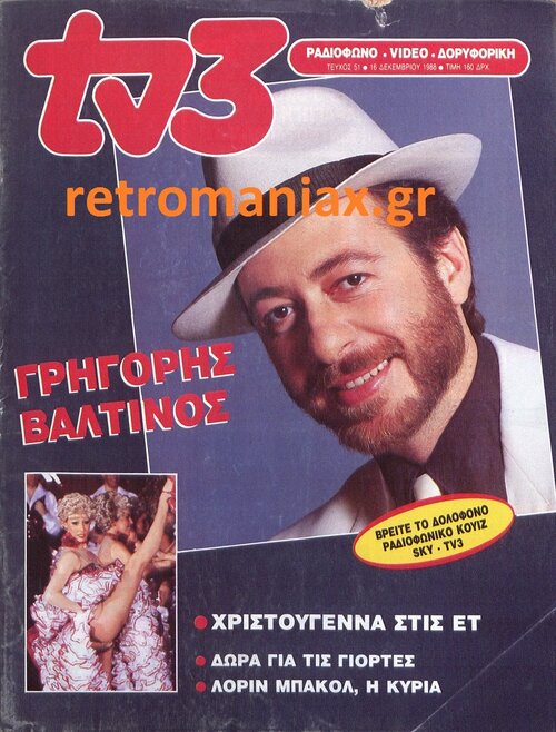 1988-51.jpg