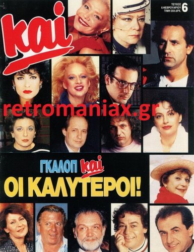 1991-06.jpg