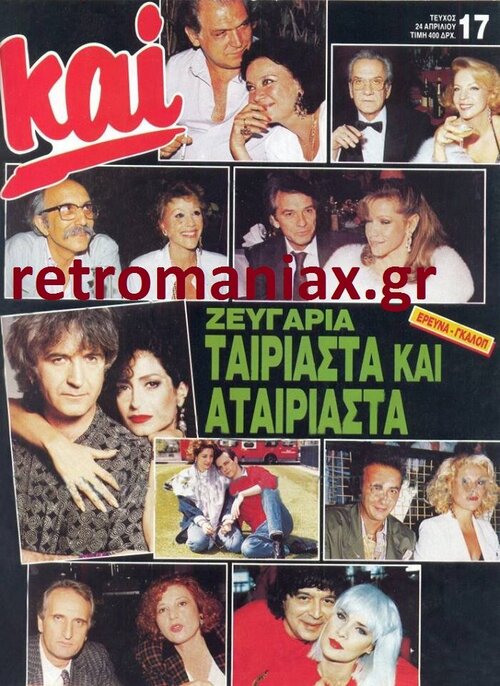 1991-17.jpg