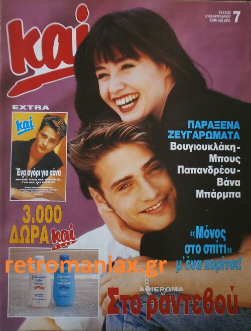 1992-07.JPG