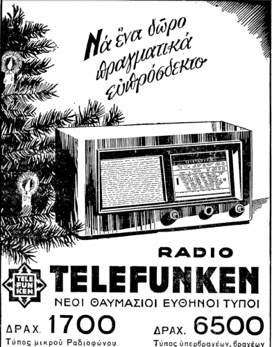 Telefunken (Ραδιόφωνο) ΕΘΝΟΣ, 28-12-1938.png