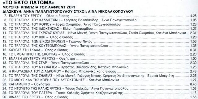 theatrika1ks5.jpg